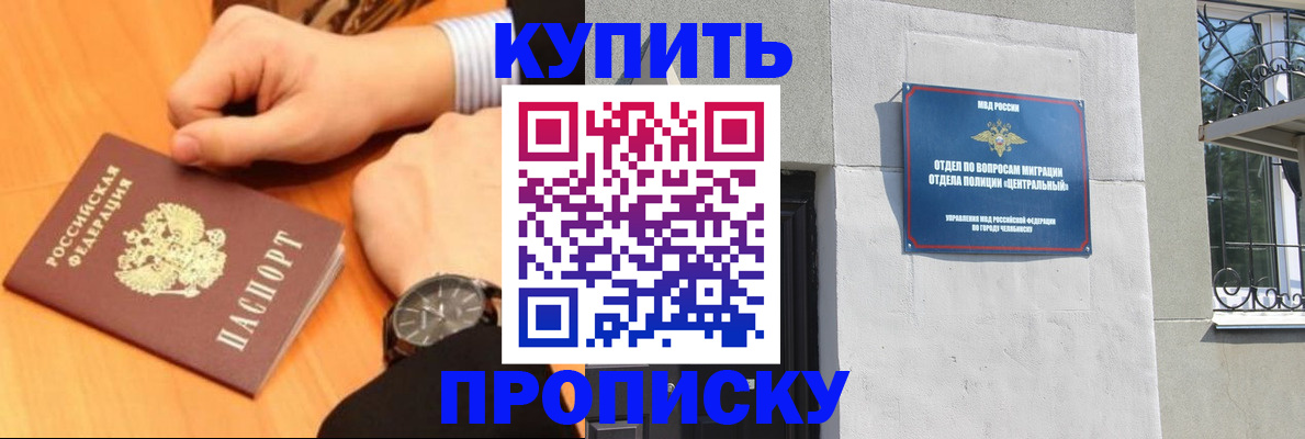 временная регистрация поиск в Кудрово