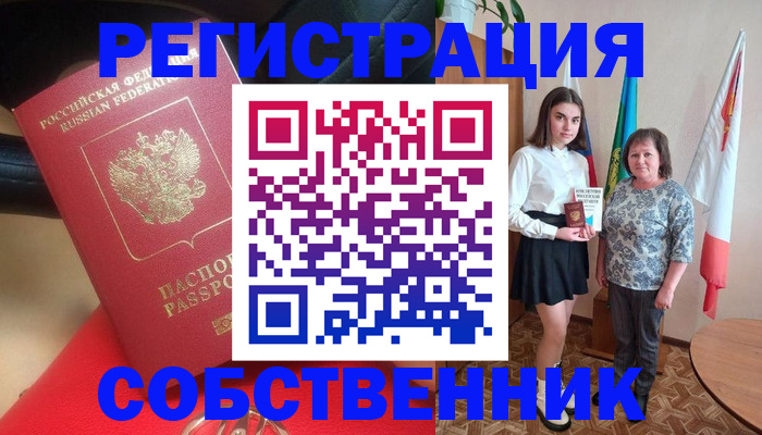 временная регистрация госуслуги в Кудрово